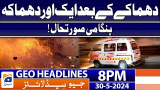 Hyderabad Sad Incident - latest Updates | Geo News at 8 PM Headlines | 30 May 2024