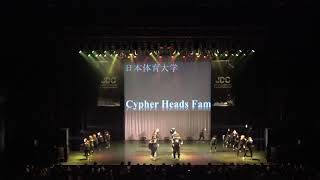 JDC2020_東京予選【Bブロック】日本体育大学/Cypher Heads Fam