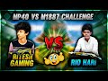 Mp40 Vs M1887 Challange🤫🤫/Ritesh Gaming Vs Rio Hari/1 Vs 1/In Crazy Mode/Gaming With Rio Hari