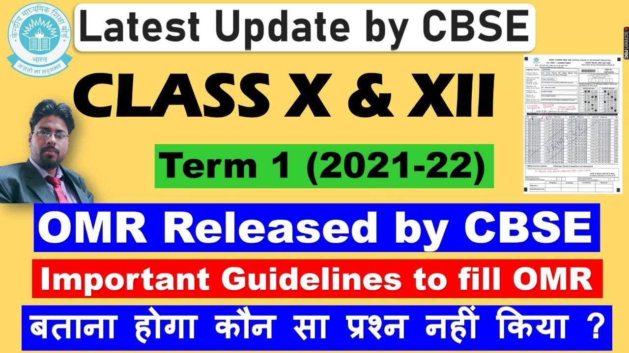 How To Fill OMR | CBSE Biggest Update| OMR Demystified For Term 1| All About Term 1 OMR ...