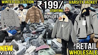 Winter Tabahi मात्र,199/-🔥 Varsity Jacket  , Denim Jacket , Branded Jacket Cheapest Clothes Market