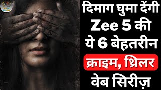 Top 6 Best Mystery, Crime, Thriller Web Series On Zee5 | Top Indian Web Series 2023 | Filmy Counter