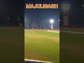 majuligarh day night🇮🇳🇮🇳🇮🇳❤️❤️❤️❤️ youtubeshorts cricket cricketlover viralvideo