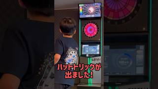 【ダーツ】ハットトリックが出ました！ 小6 2023年7月 #ダーツ#darts#short#shorts#ダーツライブ#練習