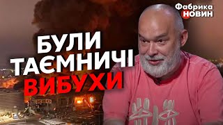 💥ОГРОМНЫЕ ВЗРЫВЫ В МОСКВЕ! Шейтельман заметил нечто странное. Что прятали в ТРЦ?