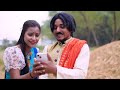 बलेशर के प्यार baleshar ke pyar comedy video a1t botalcomedyvideo new comedy video 2025