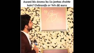 Ahad Raza Mir at Lux Style Awards 2021#A had#sajal#Ishqelaa