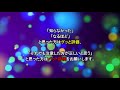 【雑学】意外と知らない車椅子マークの本当の意味とは・・・。