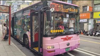 【2017 鄭州宇通YUTONG ZK6128HG】欣欣客運 雙北市公車 670路線往臺北車站，福和里到大埔街