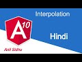 Angular 10 Hindi tutorial #5 Interpolation | double curly braces