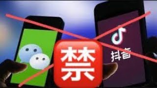 突发：川普签署总统令，禁止美国公司与抖音（Tiktok）字节跳动，腾讯（Wechat）微信合作。45天后，将两个公司在美国业务全面封杀。张一鸣白跪了！马化腾会有什么反应呢？