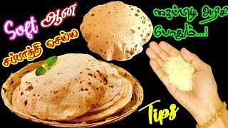 அடடே இது தெரியாம இவ்ளோ வருஷம் போச்சே!|kitchen tips in tamil @hezatastyrecipes