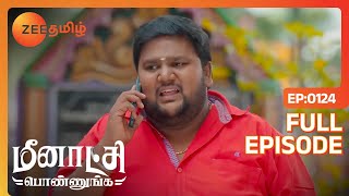 Meenakshi Ponnunga - மீனாட்சி பொண்ணுங்க - EP 124 - Soundarya, Aryan - Tamil Family Show - Zee Tamil