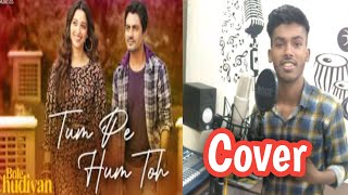 Tum Pe Hum Toh (Cover Song) Nawazuddin Siddiqui, Raj Barman , New unplugged Song |Amarjeet jaikar