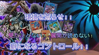 [遊戯王マスターデュエル]  先読みできないくらいに手数で勝負！　　　#遊戯王マスターデュエル #遊戯王