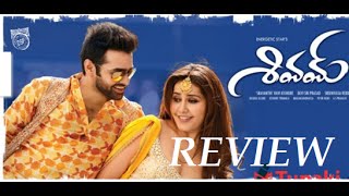 Shivam Movie Review & Rating