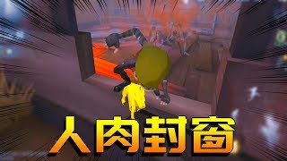 第五人格黑杰克：狙击21点新套路！不能换牌，我就人肉封窗！