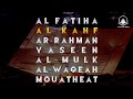 Alquran Dengan Suara Yang Sangat Indah | Alfatiha, Alkahfi,Yasin,Alwaqia, Arrahman,Almulk Almoeathat