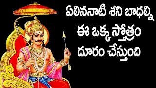 Suryas Tvశనీశ్వర అష్టకం ........విద్వాన్ శ్రీ కోట శ్రీరామచంద్రమూర్తి