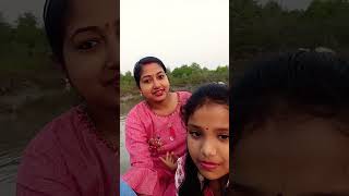 নৌকায় উঠে ভিডিও করতে গিয়ে সবাই এমন ভাবে তাকিয়ে আছে মৌ লজ্জা পেয়ে গানটাই ভুলে গিয়েছে।#shorts 😂🤣🤣