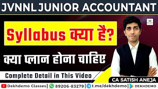 Jvvnl Junior Accountant 2023 upcoming vacancy in rajasthan!! syllabus, eligibility, exam and salary