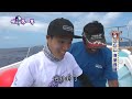 【沖繩】海釣夢幻之魚海底飛龍 珊瑚礁兇猛底棲藍笛鯛（沙地挖當地特有紅貝）｜《世界第一等》842集精華版