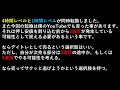 押し安値と戻り高値の手法をどう使うのか？超えてはいけない一線【第２章】