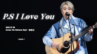 230708 柳應廷Jer Lau 'Across The Universe' - P.S. I Love You[4K]