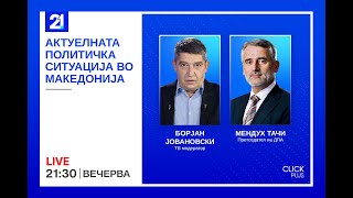 #ClickPlus со Мендух Тачи - претседател на ДПА 23.03.2021