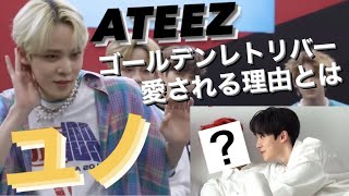 【紹介動画/日本語字幕】ATEEZユノを５分で紹介してみた！（ひたすらバブい）