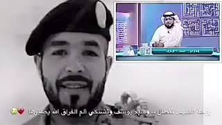 زوجها استشهد فالحد الجنوبي 😥🤨😭