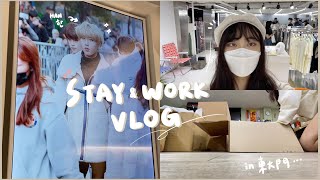 🇰🇷韓國交換｜Stray Kids HAN生日咖啡廳🐿 東大門貨運行、麻辣燙、韓文課自我介紹📖｜HSIN'S VLOG /(한글자막)