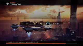 【CoD:BO3】DOM 新マップ SKYJACKED めた【\u0026G】