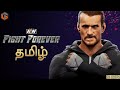 சண்டை AEW Fight Forever Tamil Live TamilGaming