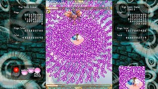 虫姫さま(Steam版):普通プレイ アレンジモード 4ミス スコア - 4,754,761,349