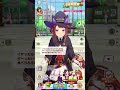 スイープトウショウ「イヤったらイヤ！ピーマンだけは ぜーったいイヤ！」【ウマ娘】