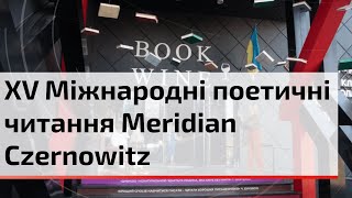 У Чернівцях завершилися XV Міжнародні поетичні читання Meridian Czernowitz | C4