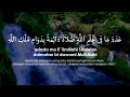 sholawat assa adah tanpa musik 2 jam nonstop