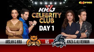 KKJ Celebrity Club | Sheheryar Munawar | 1st Ramazan | Express TV