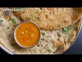 ಗೋಧಿ ಹಿಟ್ಟಿನಿಂದ ಗರಿಗರಿಯಾದ ದೋಸೆ crispy wheat flour dosa atta ka dosa