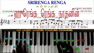 TAMIL FILM SONGS KEYBOARD NOTES/HOW TO PLAY KEYBOARD IN TAMIL / MUSIC CLASS IN TAMIL
