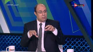 ملعب ONTime - محمود صبري: الناس مش مقتنعة إن الإرهاق هو السبب الرئيسي لما يحدث فى الاهلي