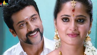 Anushka and Surya Best Scenes Back to Back | Singam Latest Telugu Movie Scenes - @SriBalajiMovies