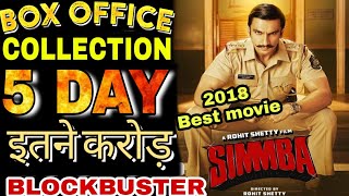 Simmba 5th day box office  collection, simmba 5th day collection worldwide collection,