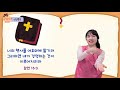 11월 1일 유치부예배