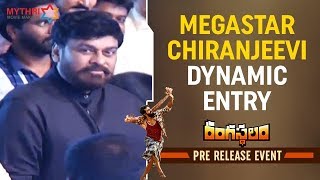 Megastar Chiranjeevi Dynamic Entry | Rangasthalam Pre Release Event | Ram Charan | Samantha | Aadhi