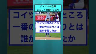 今永昇太、15.1回　防御率0.00【なんJまとめ プロ野球】