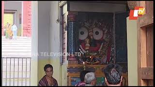 Watch aarati of Lord Patitapabana in Puri