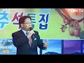 가수 현필 예쁜내사랑 279회 tkbn tv 트로트가요쇼 아리랑 최신성인가요 방송 010 2365 7898 송진감독