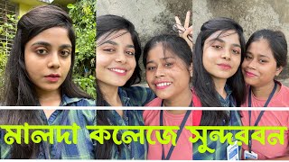 Malda College Vlog hidden college campus